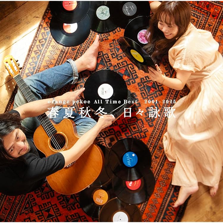 Amazon.co.jp: orange pekoe Best Album SUN & MOON(完全生産限定盤
